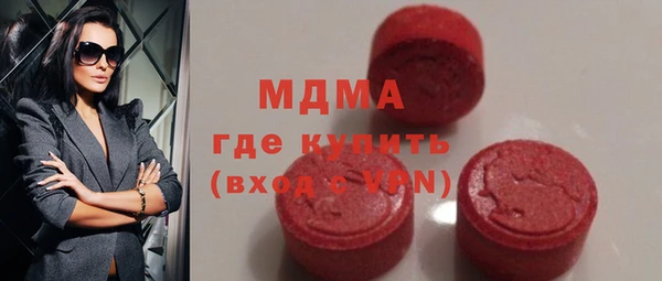 мефедрон мука Верхний Тагил