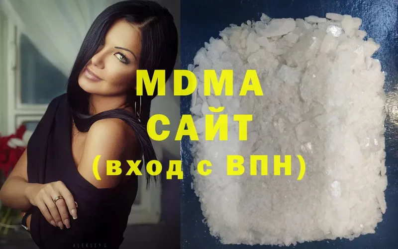 MDMA молли  Кизилюрт 